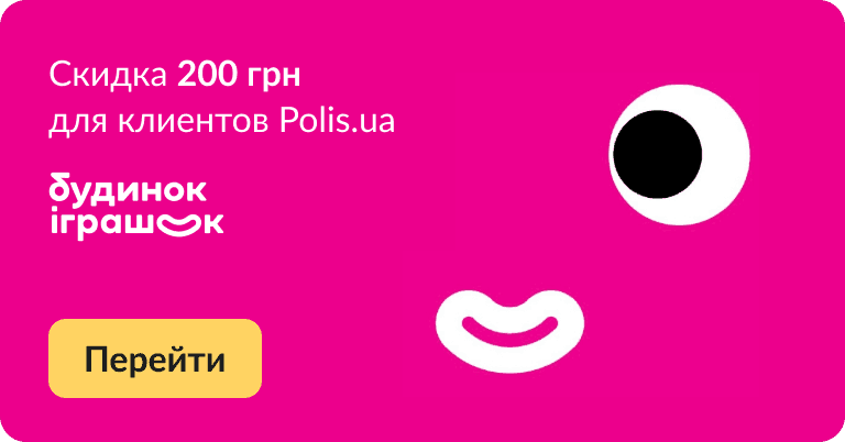 budynok-igrashok banner