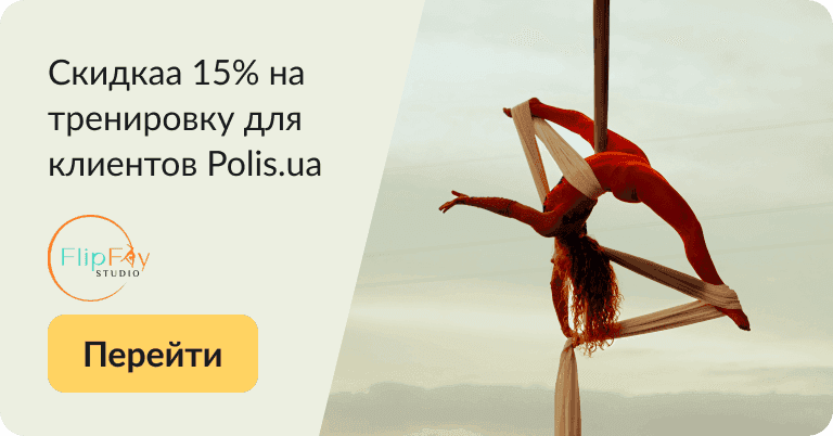 flipfly-studio banner